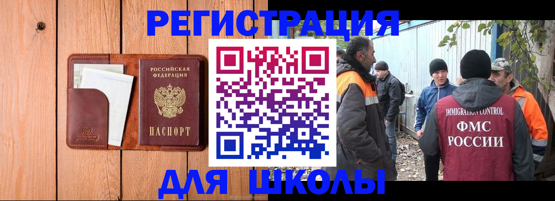 форма 3 в Полярном