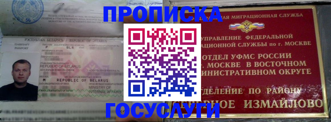 форма 3 в Полярном